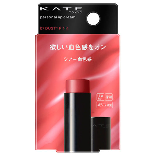 KATE Personal Lip Balm, SPF15 PA+, 07 Sheer Lip Glow, 3.7g