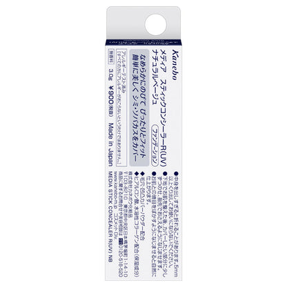 Media Stick Concealer R (UV) SPF39 (Natural Beige)