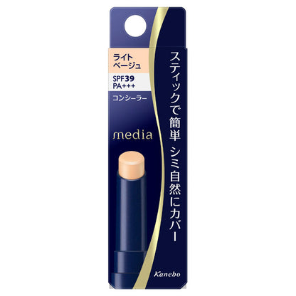 media Stick Concealer R (UV), SPF39 PA+++, Light Beige, 3g, Fragrance-free