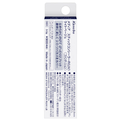 media Stick Concealer R (UV), SPF39 PA+++, Light Beige, 3g, Fragrance-free