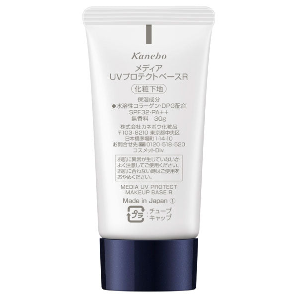 Media UV Protect Base R SPF32, 30g