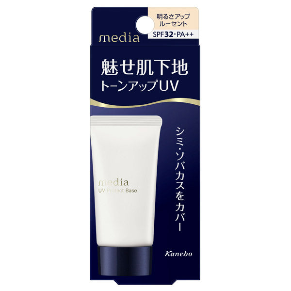 media UV Protect Base R, SPF32 PA++, 30g
