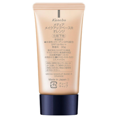 media Makeup Base R, SPF19 PA++, Orange, 30g