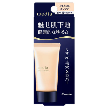 media Makeup Base R, SPF19 PA++, Orange, 30g