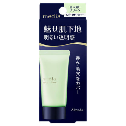 media Makeup Base R, SPF19 PA++, Green, 30g