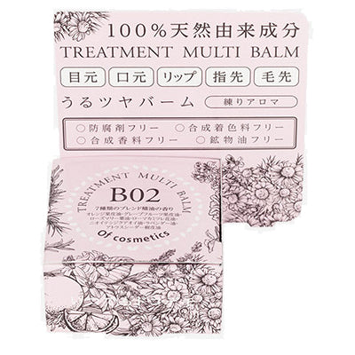Treatment Multi-Balm B02, 8g, Moisturizing, Citrus Herb