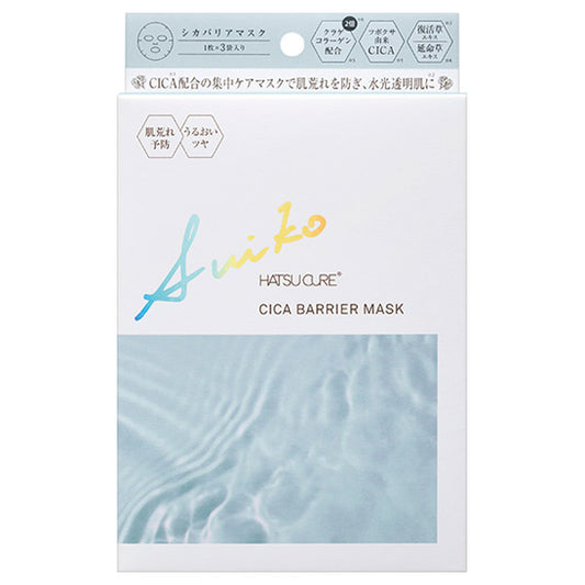 SUIKO HATSUCURE Cica Line Cica Barrier Mask, 3 Sheets