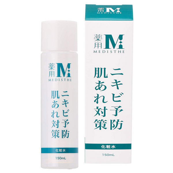 Medicated NI-KIBI Lotion, 150ml, Refreshing