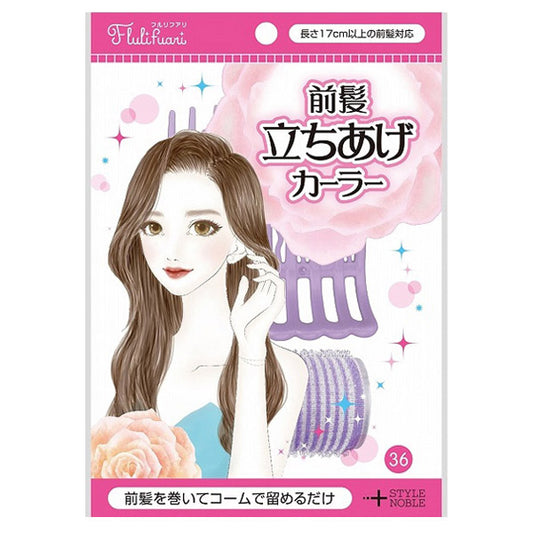 Flulifuari Bangs Lift Curler