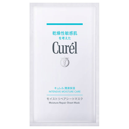 curel Moisturizing Moisture Repair Sheet Mask, 4 sheets, Fragrance-free