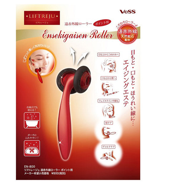 Bes Kogyo Liftrage Far Infrared Roller (Points)