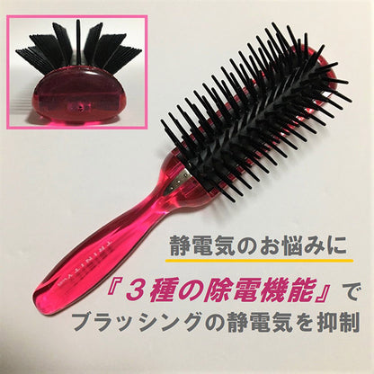 Anti-Static Brush Trinity (Small)