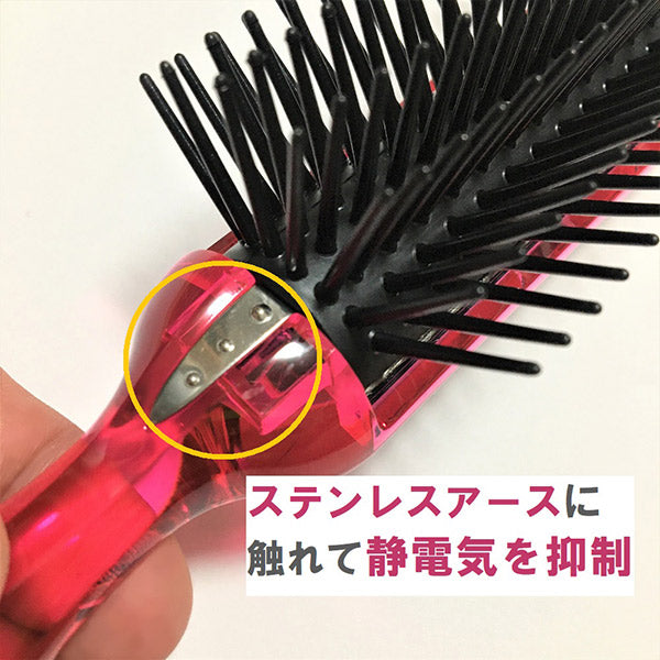 Anti-static brush Trinity small, 1 piece