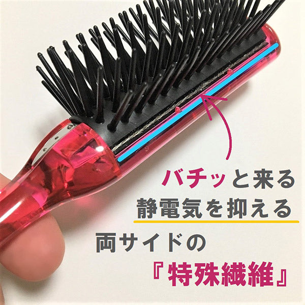 Anti-static brush Trinity small, 1 piece