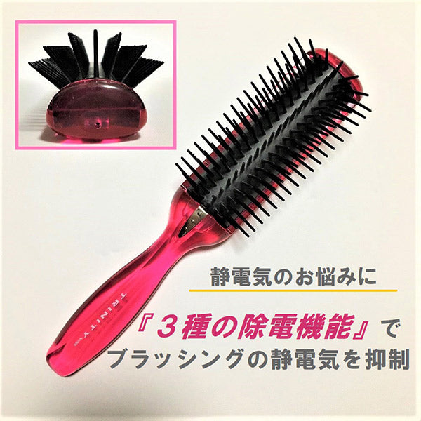 Anti-Static Brush Trinity
