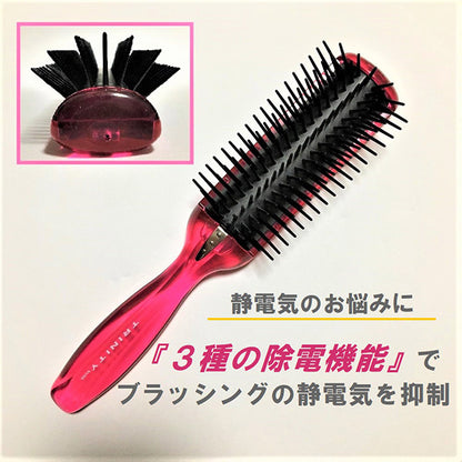 Anti-Static Brush Trinity