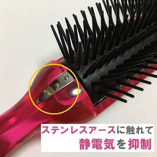 Anti-static brush Trinity, 1 piece