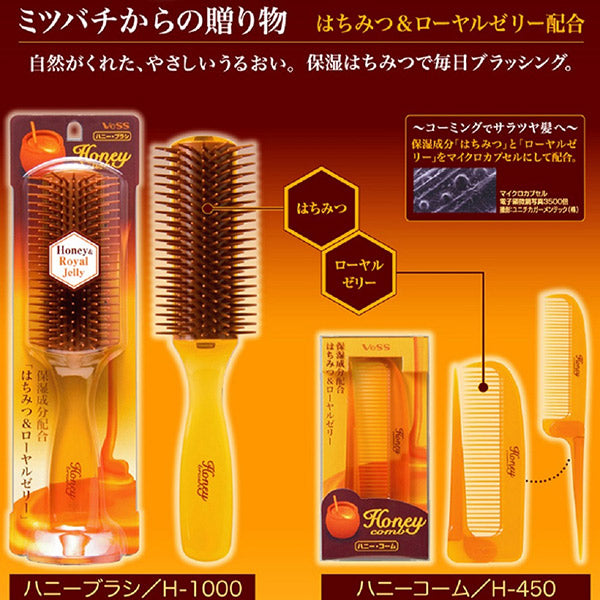 Honey Folding Comb, 1 piece