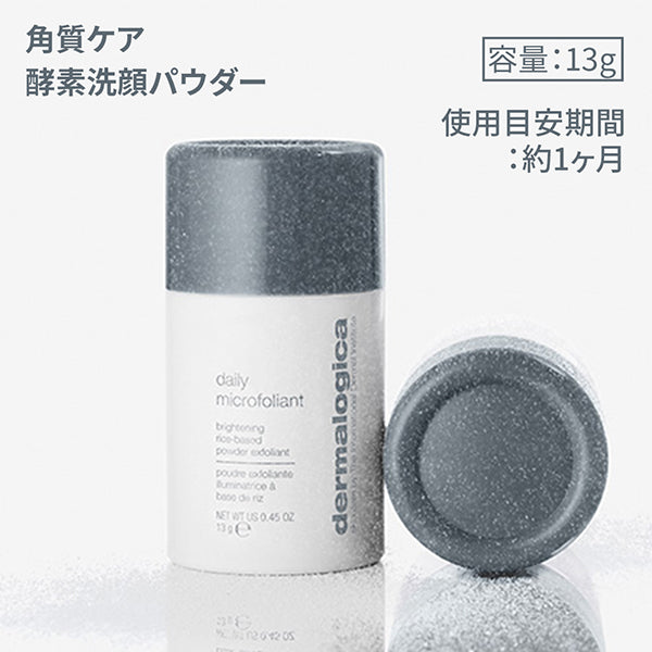 Daily Microfoliant, 13g