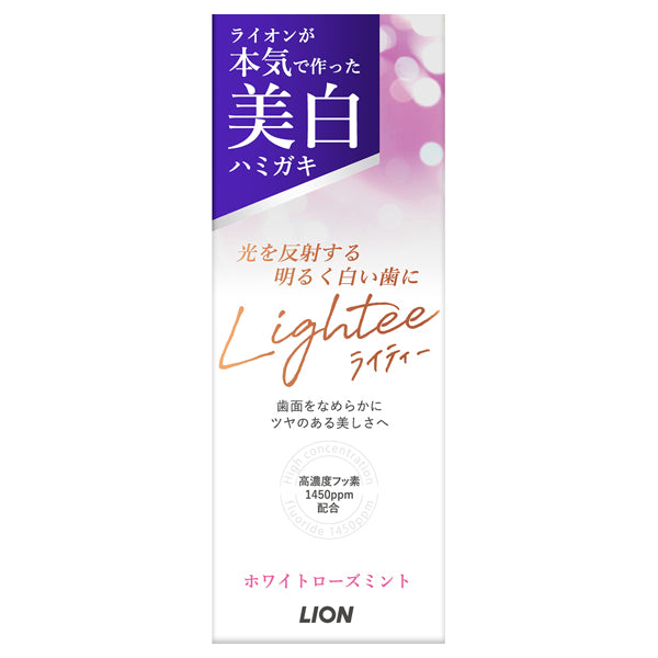 Lightee Toothpaste (White Rose Mint), 53g