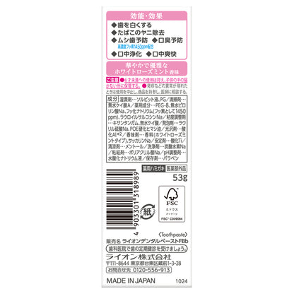 Lightee Toothpaste (White Rose Mint), 53g