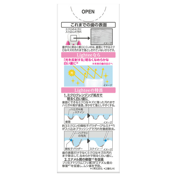 Lightee Toothpaste (White Rose Mint), 53g