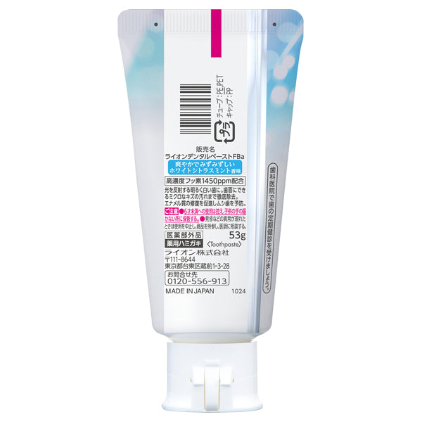 Lightee Toothpaste (White Citrus Mint), 53g