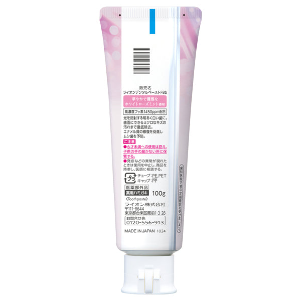 Lightee Toothpaste (White Rose Mint), 100g