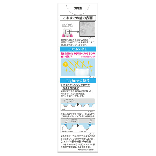 Lightee Toothpaste (White Citrus Mint), 100g