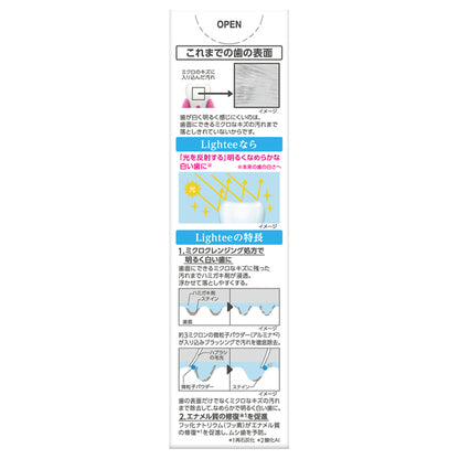 Lightee Toothpaste (White Citrus Mint), 100g