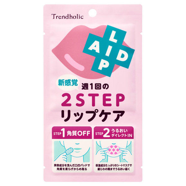 Trendholic Lip Aid Intensive Mask