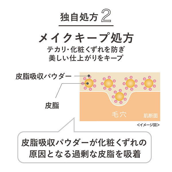 Skin Barrier Powder, SPF20, PA++, 01 Natural Beige, 6g