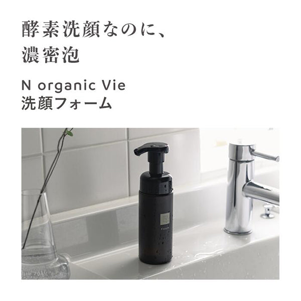 N Organic Vie 透明鲜奶油，150毫升– SuzyKirei