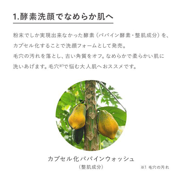 N Organic Vie 透明鲜奶油，150毫升– SuzyKirei