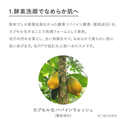 N organic N organic Vie clear whipped foam, 150ml