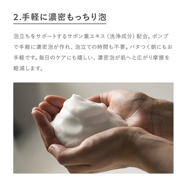 N organic N organic Vie clear whipped foam, 150ml