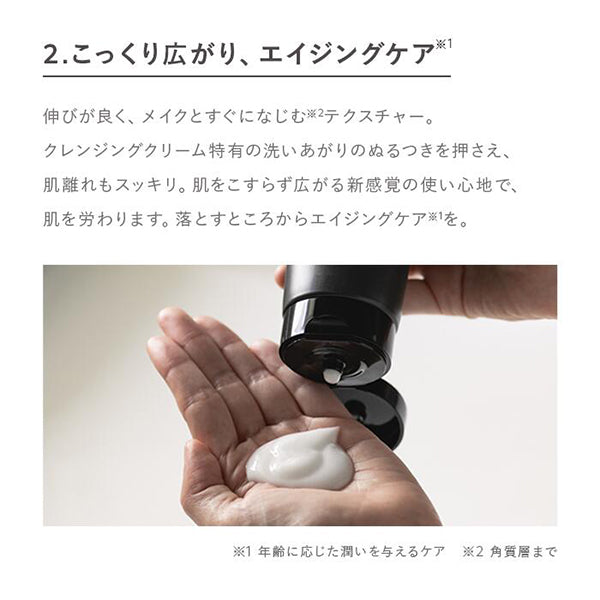 N organic N organic Vie Moisture Lift Cleansing Cream, 180g