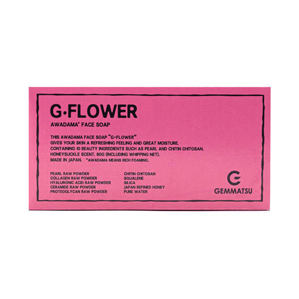 Genmai Soap G-Flower