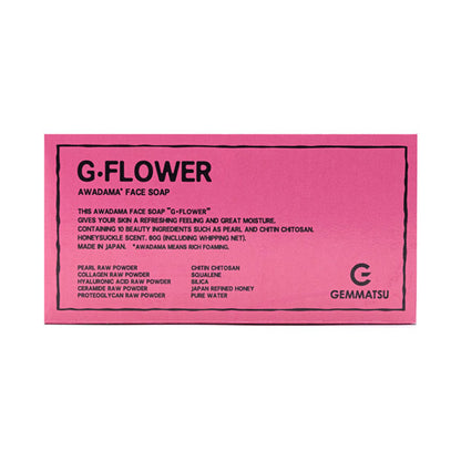 Genmai Soap G-Flower