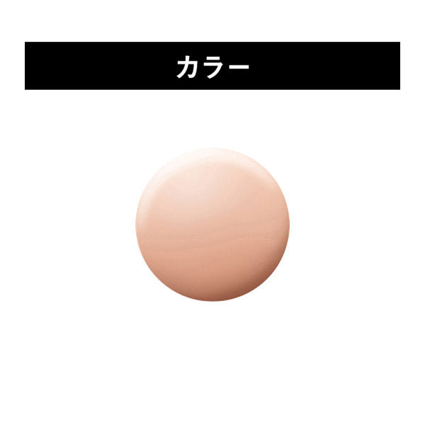 BRILLIAGE Makeup Base Face Responsor, SPF25 PA++, 33g