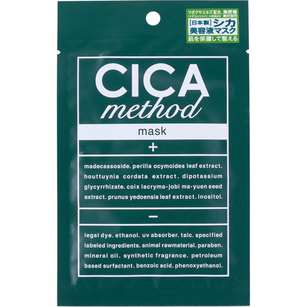 Cogit CICA method MASK, 28ml