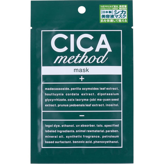 Cogit CICA method MASK, 28ml