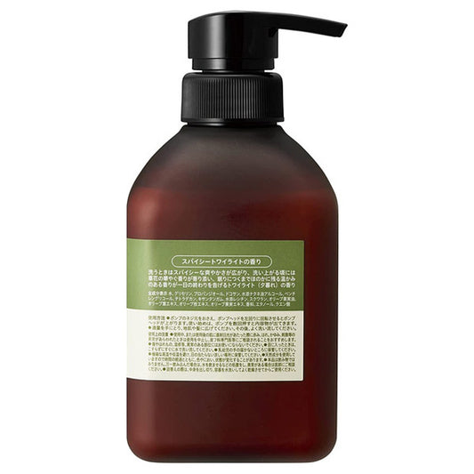 pax Olie Hair Conditioner (Spicy Twilight), 450ml