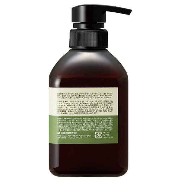 pax Olie Hair Soap (Spicy Twilight), 450ml