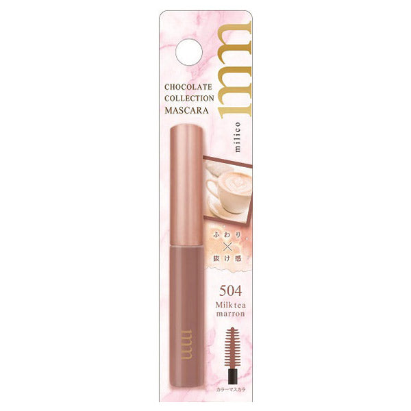 milico BW Milico Chocolat Collection (504 Milk Tea Marron)