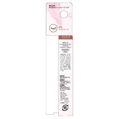 milico BW Milico Chocolat Collection (504 Milk Tea Marron)