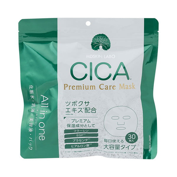 MDSKIN LABO CICA Premium Care Mask, 30 Pack