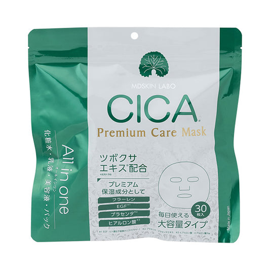 MDSKIN LABO CICA Premium Care Mask, 30 Pack