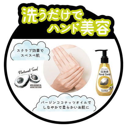 Scrub Hand Soap Love, Mini, 30ml, Delicate Floral Scent