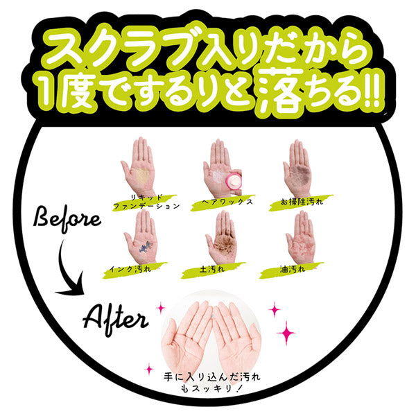 Scrub Hand Soap Love, Mini, 30ml, Delicate Floral Scent